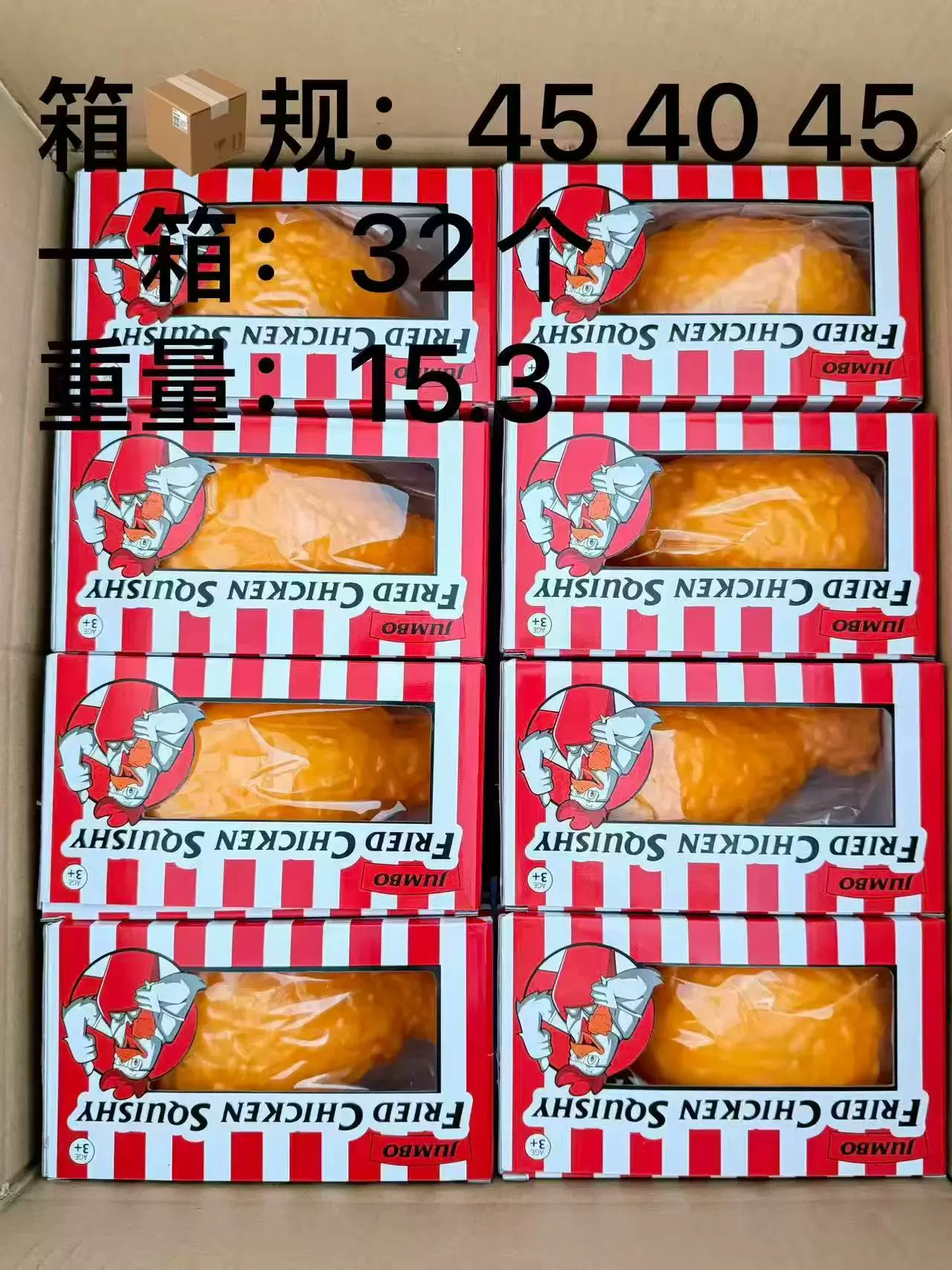 Jumbo Fried Chicken Drumstick Squishy Sensory Stress Relief Fidget Toy-CNLCA