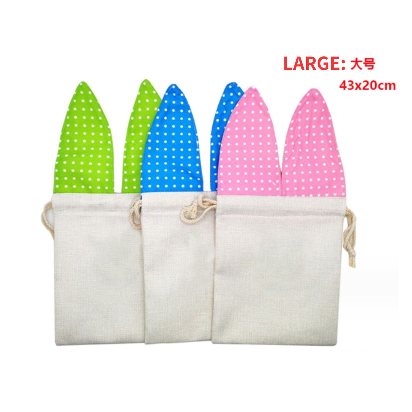 Blank Sublimation Easter Bunny Ear Drawstring Shopping Candy Bag-CNLCA